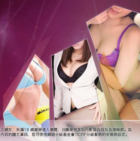 美美情色貼圖大胸部美女圖